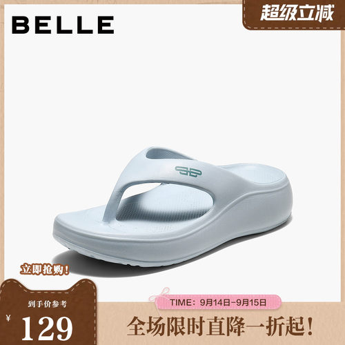百丽简约时尚人字拖鞋女2026夏新舒适厚底居家夹脚拖鞋B3182BW6