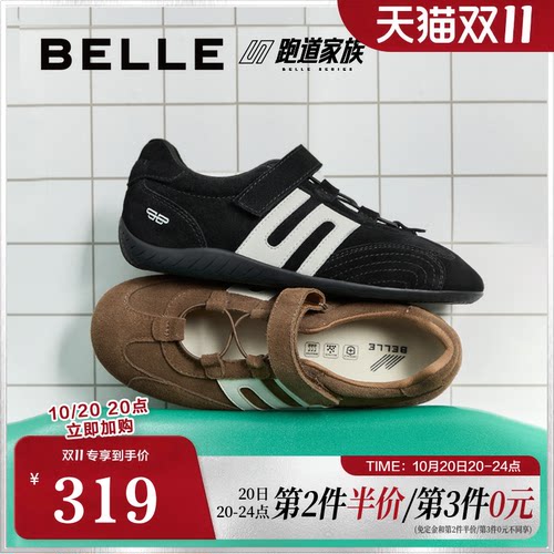 百丽赛车运动玛丽珍红色德训鞋女秋季新款休闲运动黑色鞋子E2Q1DC