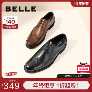百丽英伦风潮流皮鞋男牛皮革婚鞋雕花布洛克商务正装皮鞋A0588CM1