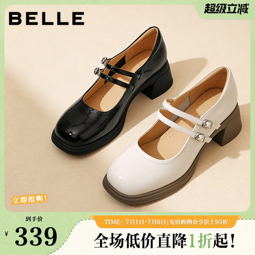 百丽女鞋复古厚底玛丽珍鞋女春夏新款真皮浅口单鞋子3A616CQ5