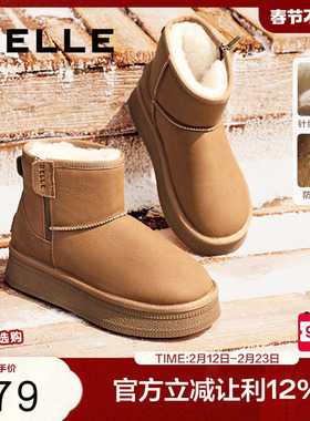 百丽明星推荐小暖炉2代厚底雪地靴女棉鞋加绒保暖短靴D1K2DDD4
