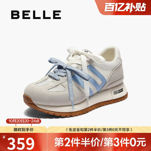 百丽透气网面阿甘鞋女春夏新款商场撞色厚底增高休闲鞋D9P1DBM5