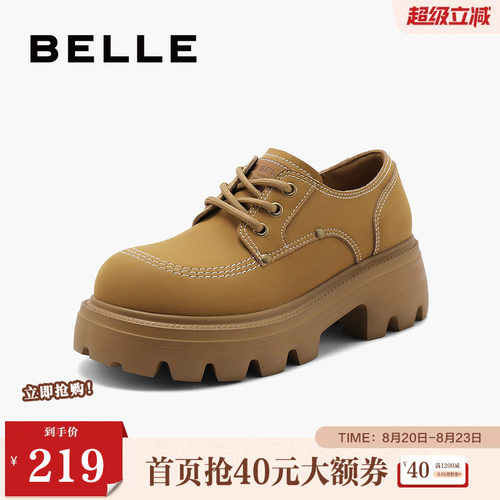 百丽女鞋厚底复古牛津鞋