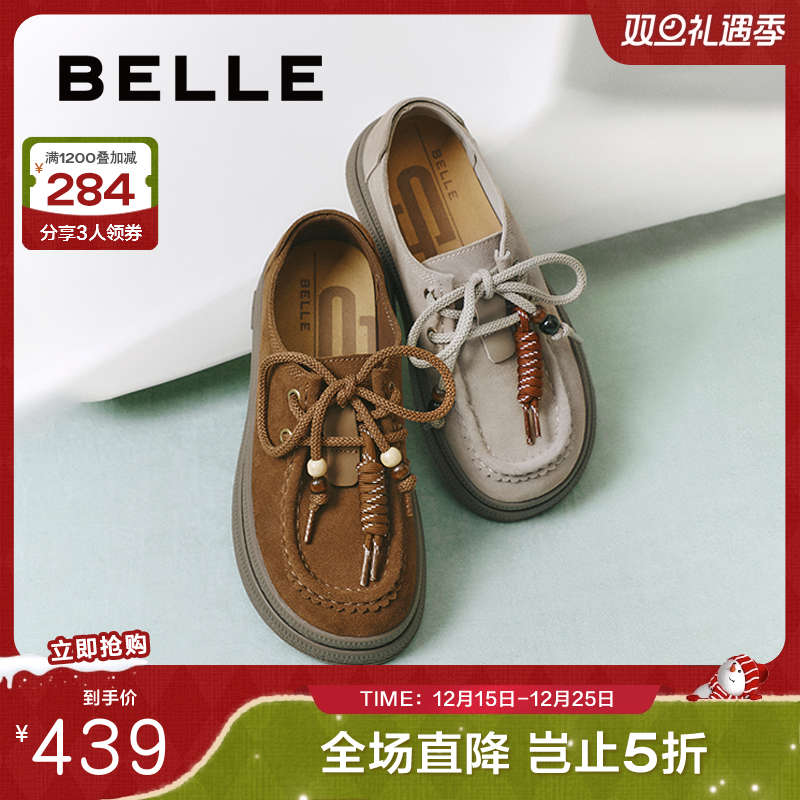 百丽复古串珠厚底勃肯鞋女款秋季新款休闲牛津乐福单鞋子E1R1DCM5