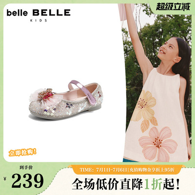 百丽童鞋闪耀亮片公主鞋女2026春商场新款玛丽珍鞋时装鞋A7001A86