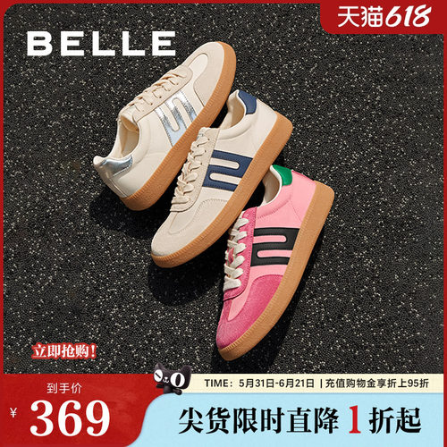 复古运动跑道设计德训鞋