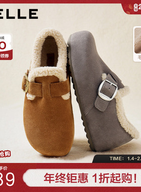 周雨彤同款百丽厚底全麦吐司2代全包勃肯鞋加绒雪地靴E6V1DDM5