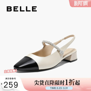 子法式 浅口玛丽珍鞋 绝美包头后空凉鞋 新款 B2532BH5 夏季 百丽女鞋