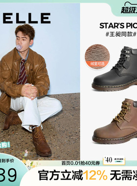 百丽男鞋金沙琥珀户外休闲短靴男靴冬新加绒马丁靴D3V41DD4