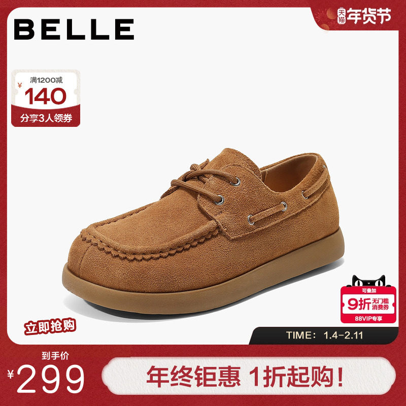 百丽女鞋复古厚底勃肯鞋女秋季新款休闲袋鼠牛津单鞋子B2850CM5,女鞋,勃肯鞋/软木鞋,淘宝优惠券,粉丝福利购,淘宝优惠卷