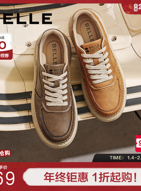 百丽厚底增高休闲板鞋男春季新款商场同款复古潮搭工装鞋8QZ01AM5