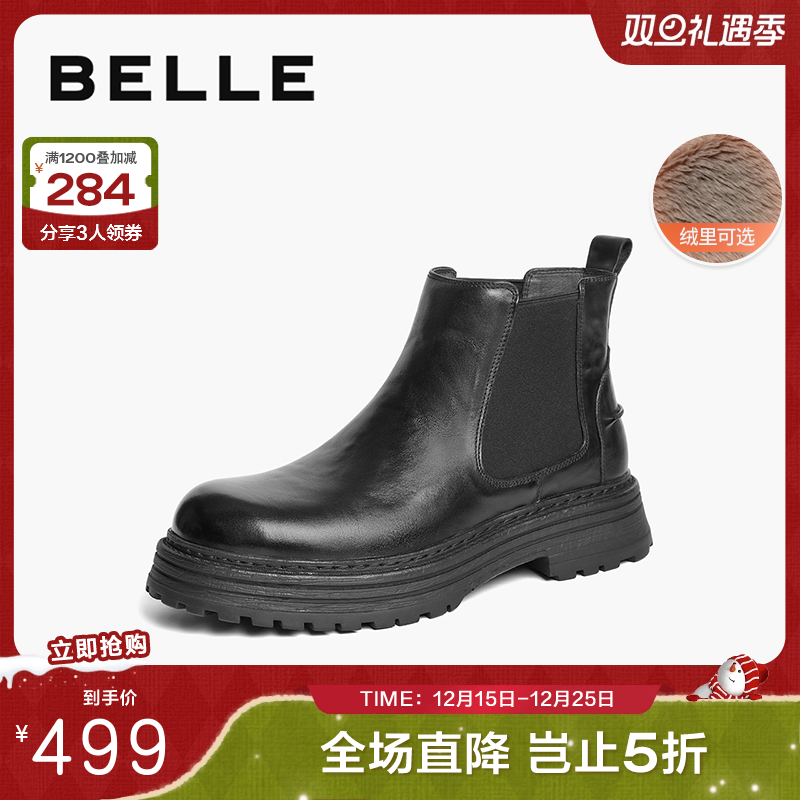 百丽潮搭休闲靴男2024冬