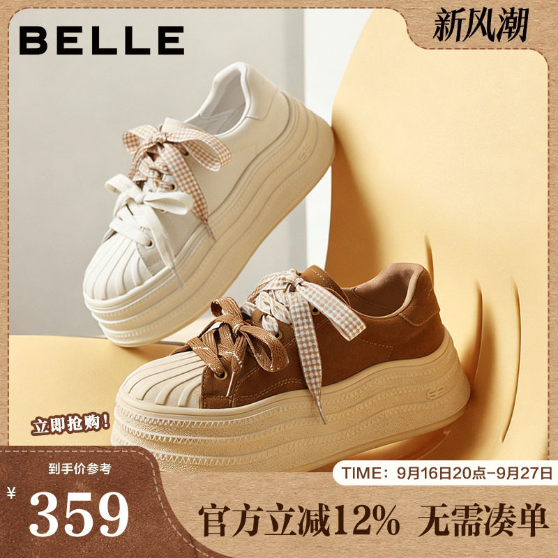百丽波浪厚底小白鞋女26春新款商场同款双鞋带休闲板鞋L8031AM6图片