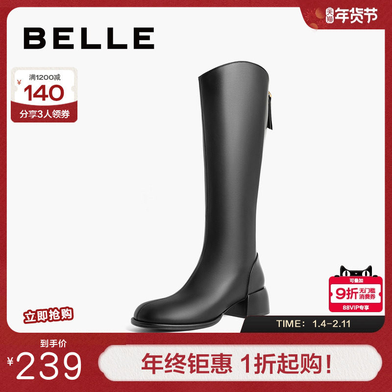 百丽粗跟弹力靴女冬季新款鞋子高长靴子显瘦长筒靴骑士靴A2G1DDG3,女鞋,弹力靴/袜靴,淘宝优惠券,粉丝福利购,淘宝优惠卷