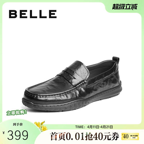 一脚蹬休闲豆豆鞋舒适乐福皮鞋