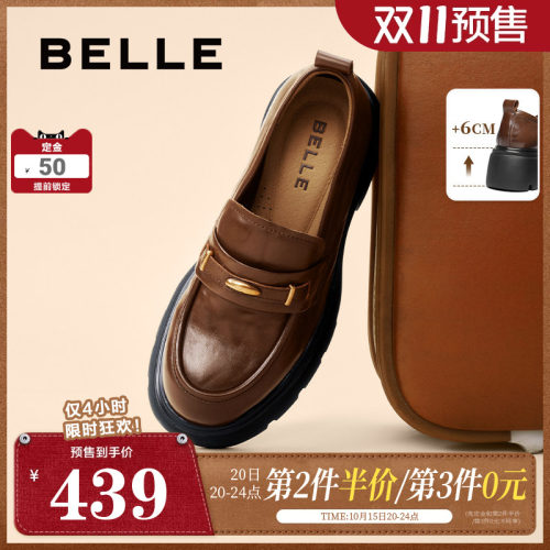 【双11预售】百丽女鞋鎏金乐福厚底jk鞋女小皮鞋单鞋子E1Y1DCA5