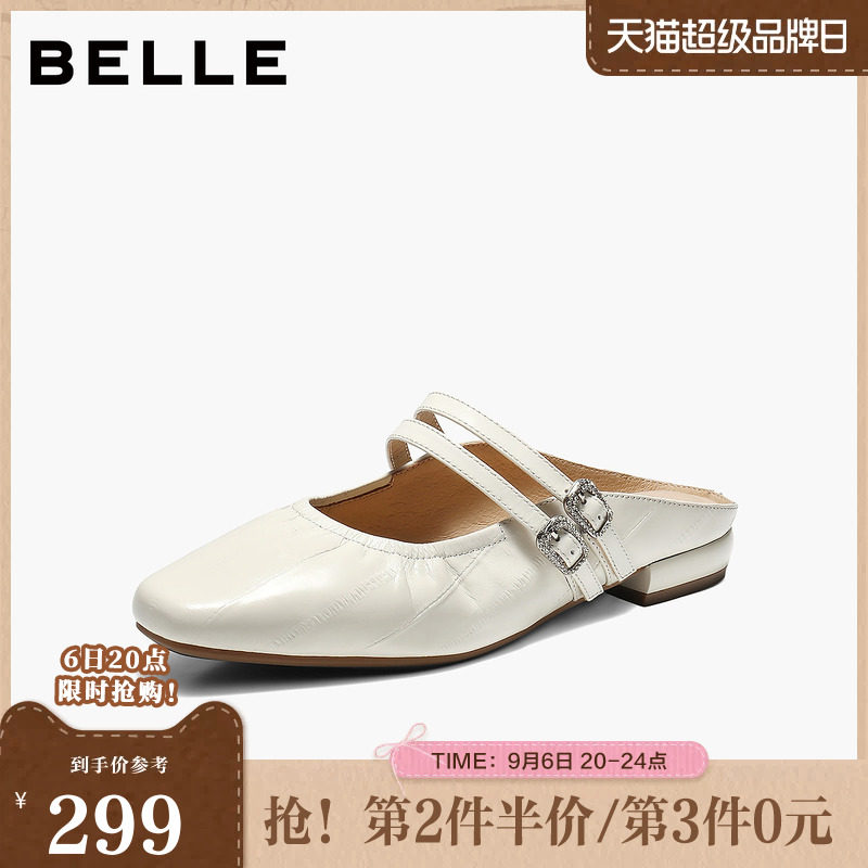 百丽高级质感穆勒女2026夏新商场同款质感真皮包头拖鞋F7S1DBH6图片
