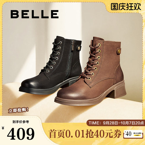 百丽女靴子冬季新款马丁靴