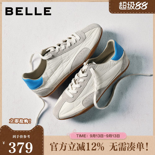 百丽银色赛车德训鞋子女26春新薄底舒适平底休闲板鞋B2997AM6
