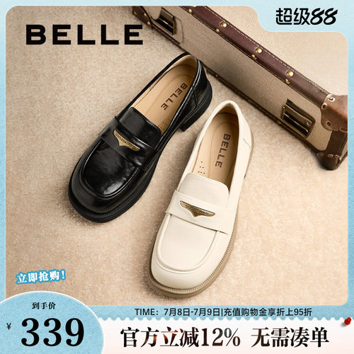 百丽海鸥英伦风乐福鞋女春季新款软底不累脚皮鞋单鞋子D7D1DAA5