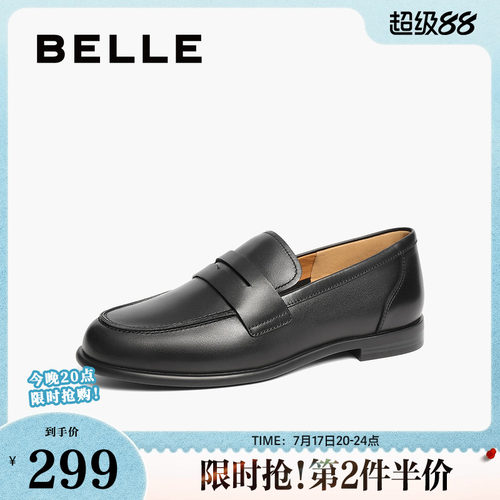单鞋百丽子复古乐福鞋女鞋真皮