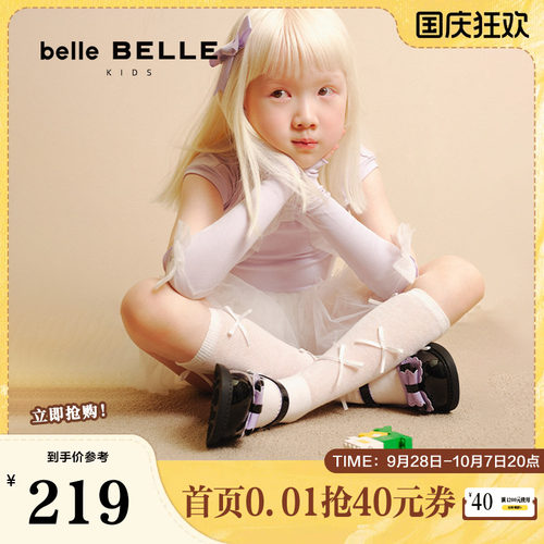 百丽时尚撞色玛丽珍鞋女童秋季新商场同款蝴蝶结公主鞋T8833C85