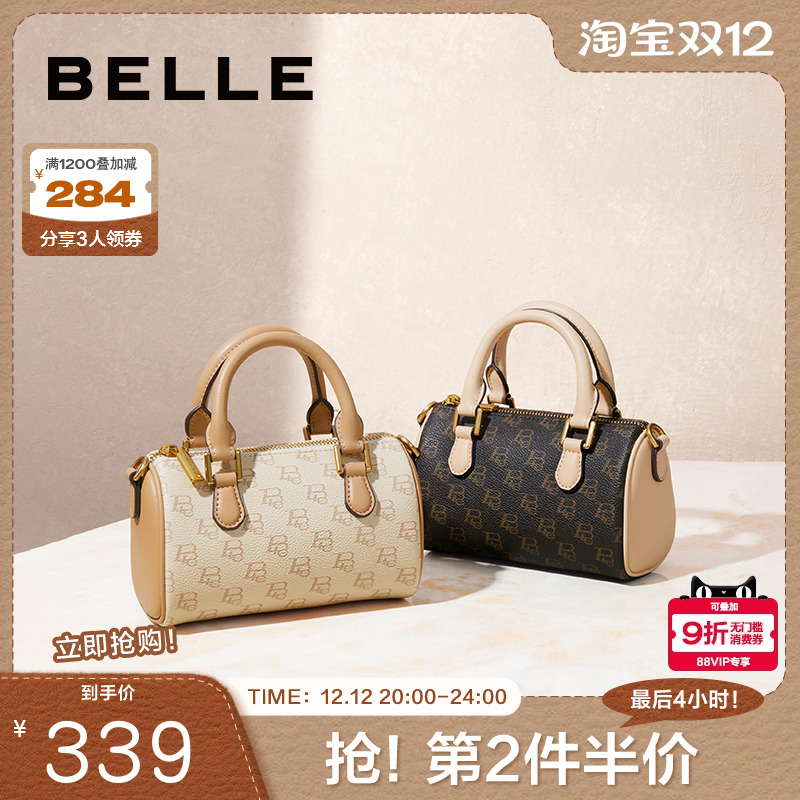 百丽包包女秋季新品复古休闲单肩斜挎手提波士顿包X7054CX4