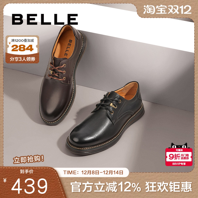 百丽时尚低帮工装鞋2022春新英伦