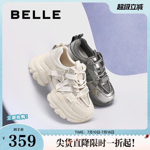 休闲鞋厚底百丽女户外运动老爹