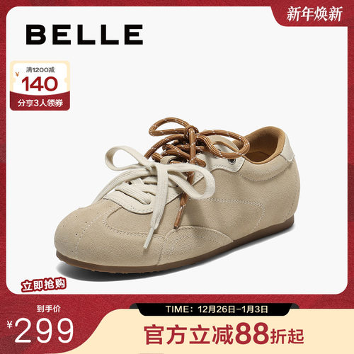 百丽双鞋带薄底复古阿甘德训鞋女新款内增高运动休闲鞋子E4A1DCM5