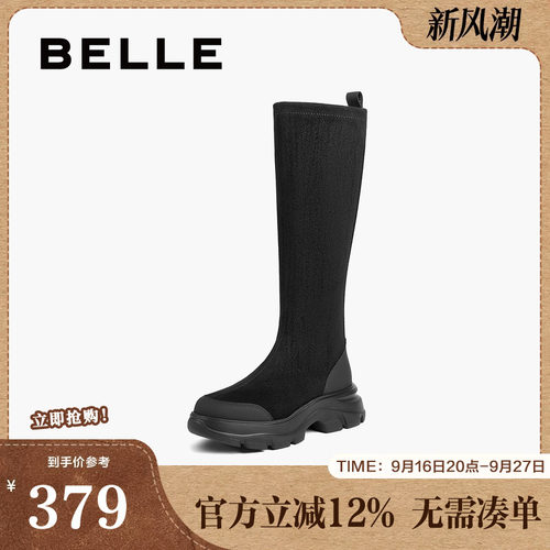 百丽鲸鱼靴复古厚底弹力高长筒靴女冬新款显瘦瘦骑士靴子E4V1DDG5