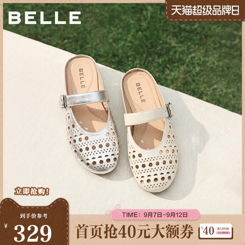 平跟鞋女百丽镂空穆勒拖鞋夏新
