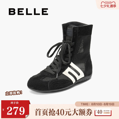 百丽透气网面休闲靴女春夏新款撞色拳击运动高帮休闲鞋B2750CD5