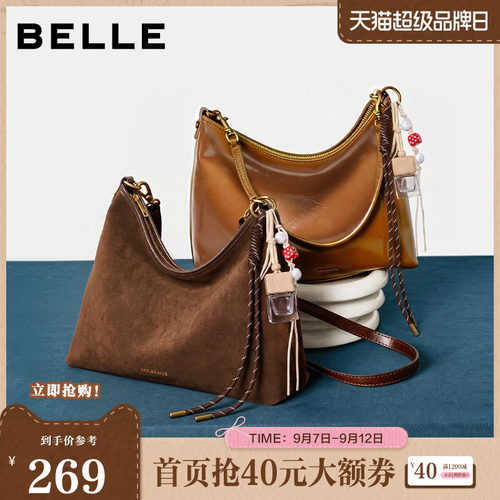 百丽包包女新品通勤油蜡手抓纹质感hobo单肩斜挎托特包JY139CX4