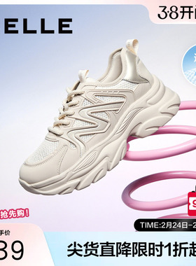 百丽女鞋子厚底网面透气老爹鞋女夏季新款商场运动休闲鞋D7C1DBM5