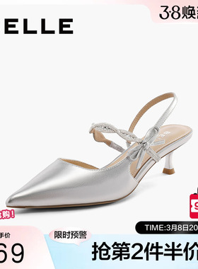 百丽女鞋尖头包头凉鞋女夏季新款一字高跟浅口单鞋婚鞋子B2484BH5