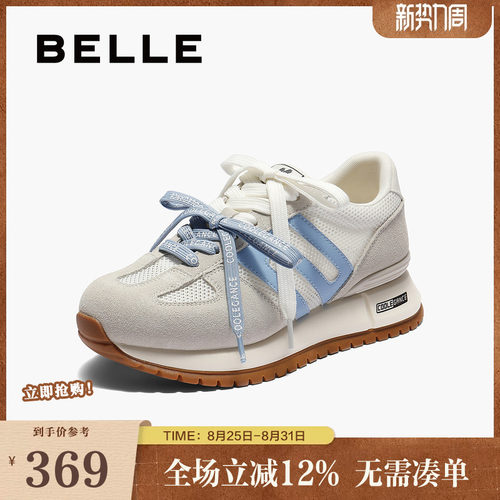 百丽透气网面阿甘鞋女春夏新款商场撞色厚底增高休闲鞋D9P1DBM5
