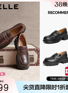百丽欢乐奏乐福鞋女春新款黑色皮鞋棕色厚底粗跟单鞋子D2P1DAA5预