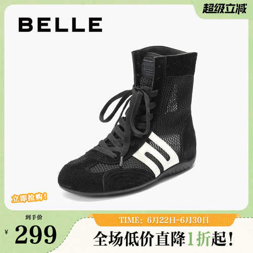 百丽透气网面休闲靴女春夏新款撞色拳击运动高帮休闲鞋B2750CD5