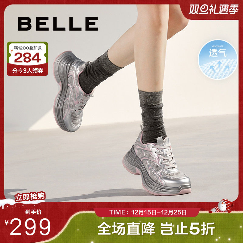 百丽鞋子复古老爹鞋女鞋