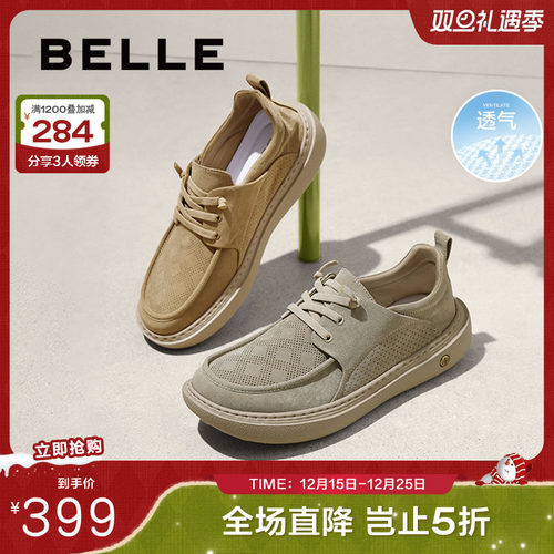 舒适透气一脚蹬休闲布鞋