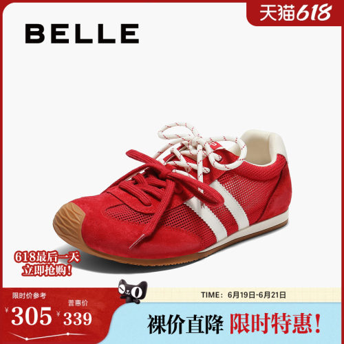 百丽复古薄底阿甘红色德训鞋女新款透气网休闲运动鞋子B2795BM5