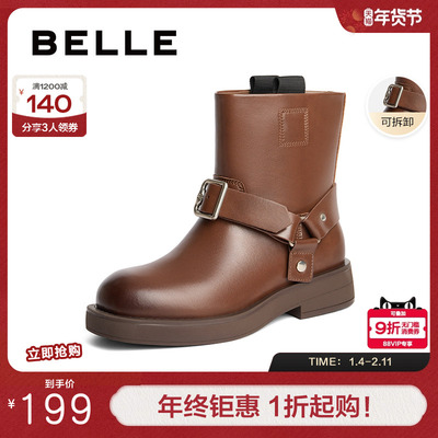 百丽女鞋子2024冬季新款