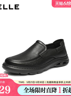 百丽男鞋厚底一脚蹬休闲真皮鞋男26夏新款打孔透气商务鞋9AR01BM6