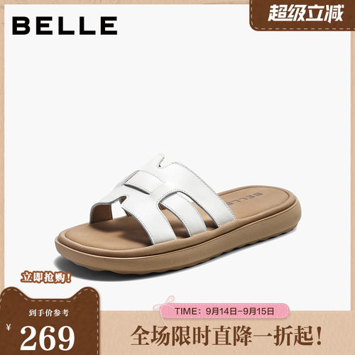 百丽舒适休闲拖鞋女2026夏新商场同款质感真皮可外穿拖鞋G2X1DBT6