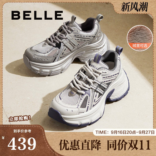 百丽蓝鲸女鞋子复古老爹