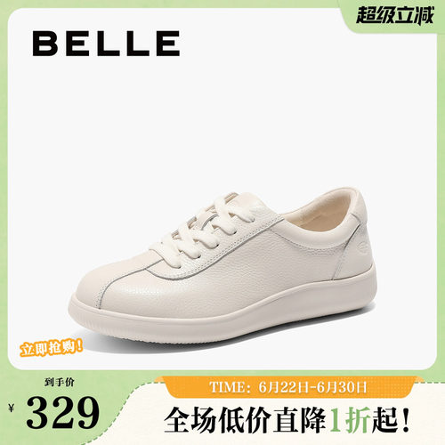 百丽女鞋子小白鞋春季新款新款薄底德训鞋百搭休闲板鞋D3Q1DAM5