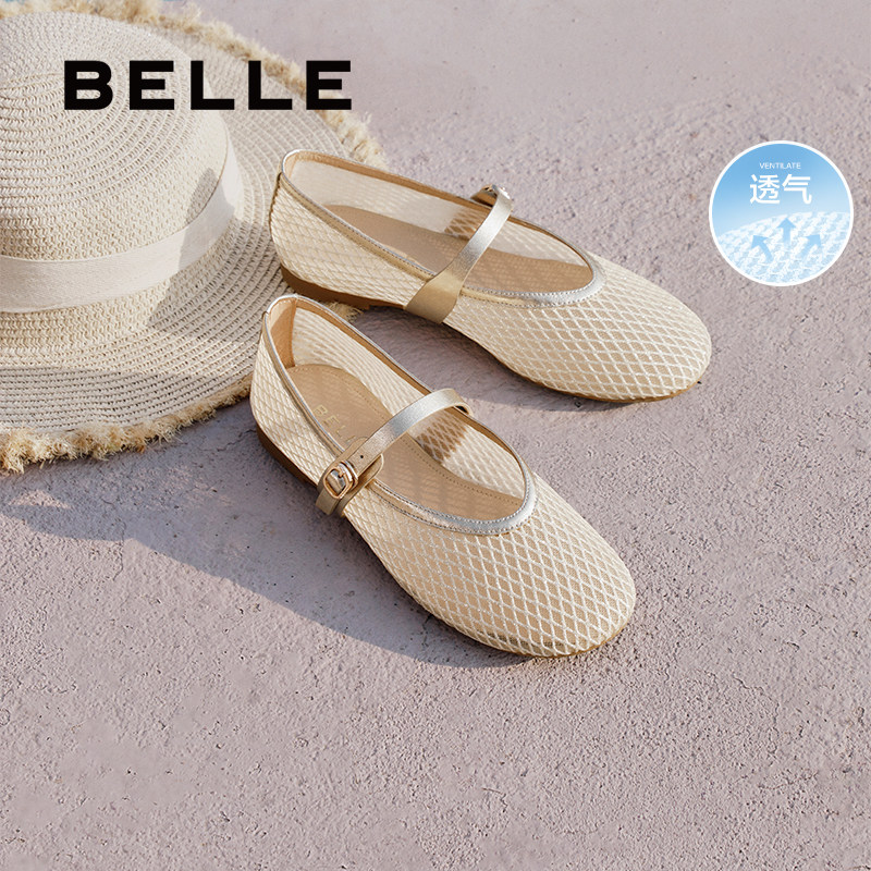 百丽女鞋度假一字带玛丽珍鞋新款网面透气平底浅口单鞋3X301BQ5,女鞋,玛丽珍鞋,淘宝优惠券,粉丝福利购,淘宝优惠卷
