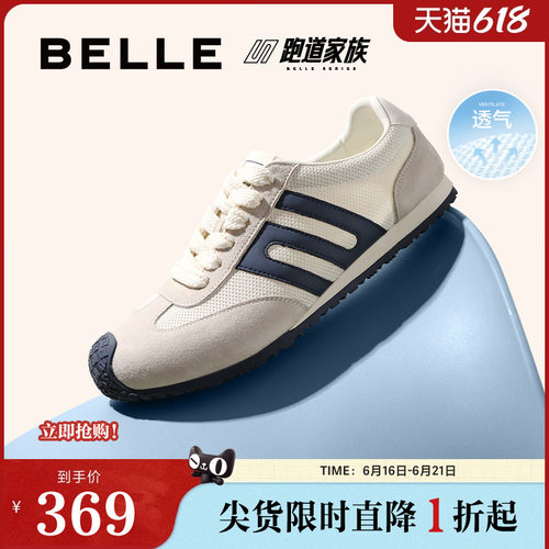 复古撞色户外休闲德训鞋