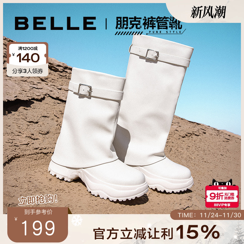 百丽裤管靴机车风女靴冬季新款鞋子靴子商场厚底休闲靴A2B1DDZ3